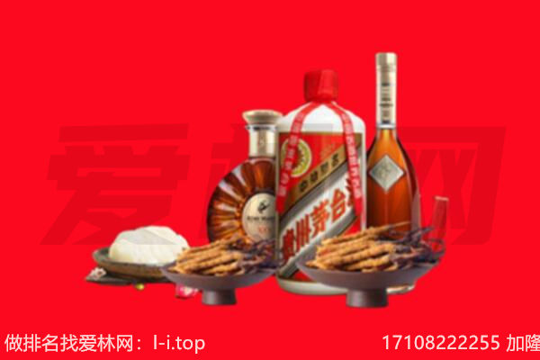 平凉礼品回收.jpg