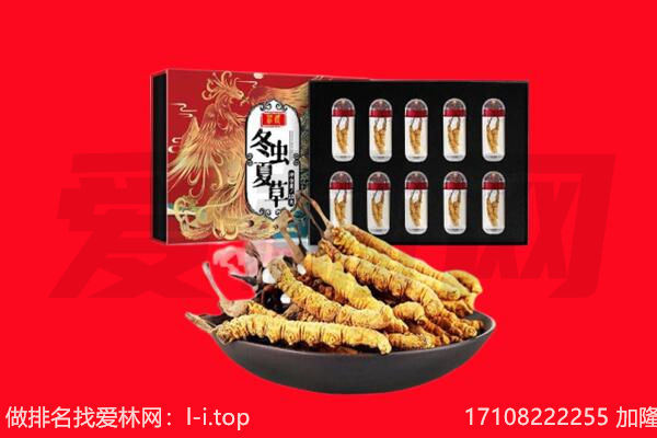 平凉回收礼品