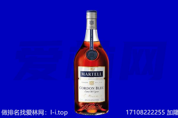 平凉马爹利回收.jpg