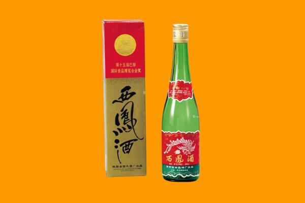 平凉西凤酒回收.jpg