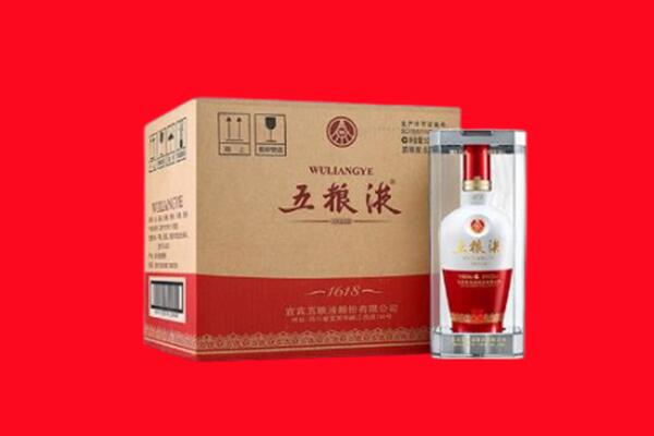 平凉回收五粮液