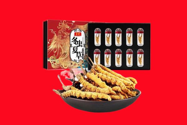 平凉回收虫草