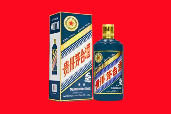 平凉回收贵州茅台.jpg