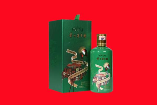平凉回收出口茅台