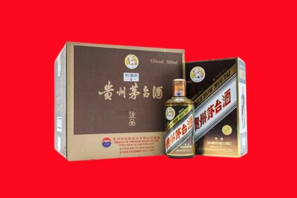 平凉回收50年茅台